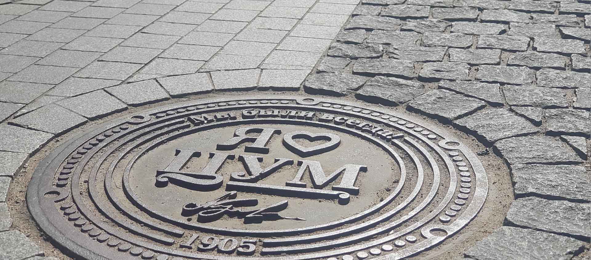 Машина провалилась в яму или люк. Помощь юриста в Апрелевке